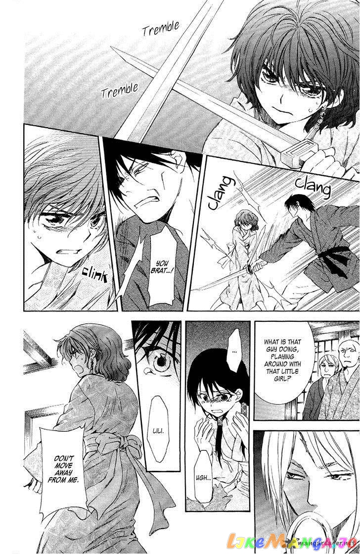 Akatsuki No Yona Chapter 82 image 19